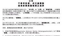 独家爆料头条最新消息,头条最新消息背后的惊人真相！