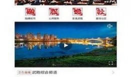 武胜最新爆料新闻报道