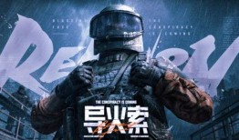 暗区突围最新大爆料,全新爆料揭秘游戏革新与神秘势力角逐