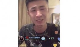 长沙八卦主播最新爆料